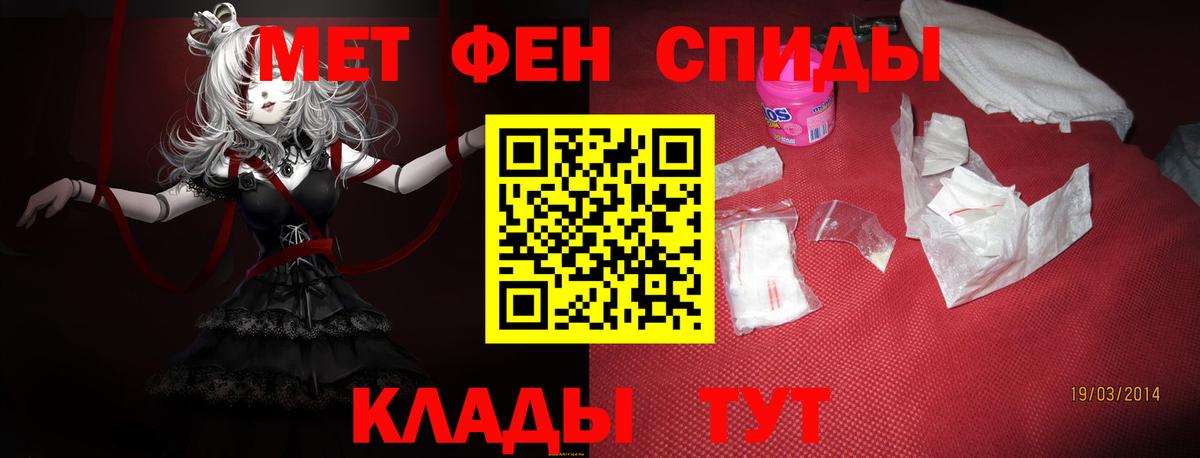 АМФ Premium Холмск