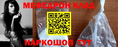 кокаин премиум Бузулук