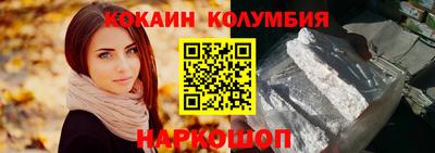 кокаин премиум Бузулук