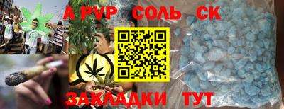 COCAINE Бугуруслан