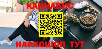 кокаин премиум Бузулук
