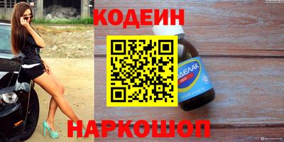 кокаин премиум Бузулук
