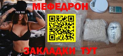 кокаин премиум Бузулук