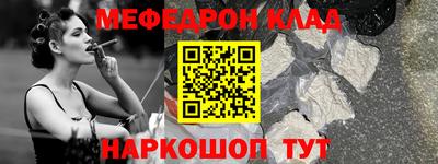 кокаин премиум Бузулук
