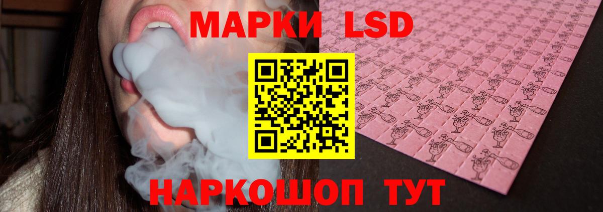 LSD-25 экстази  ЛСД экстази кислота  Холмск  Вход с VPN  Лсд 25 экстази кислота 