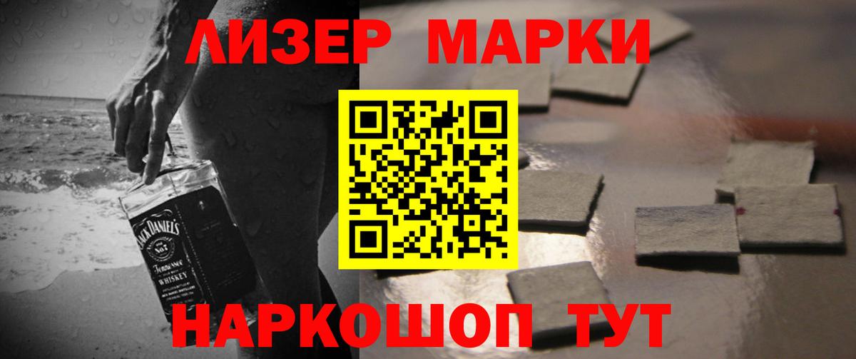 ЛСД экстази кислота Холмск