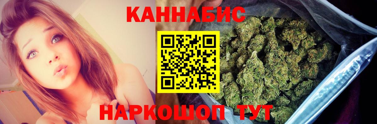 Шишки марихуана конопля Холмск