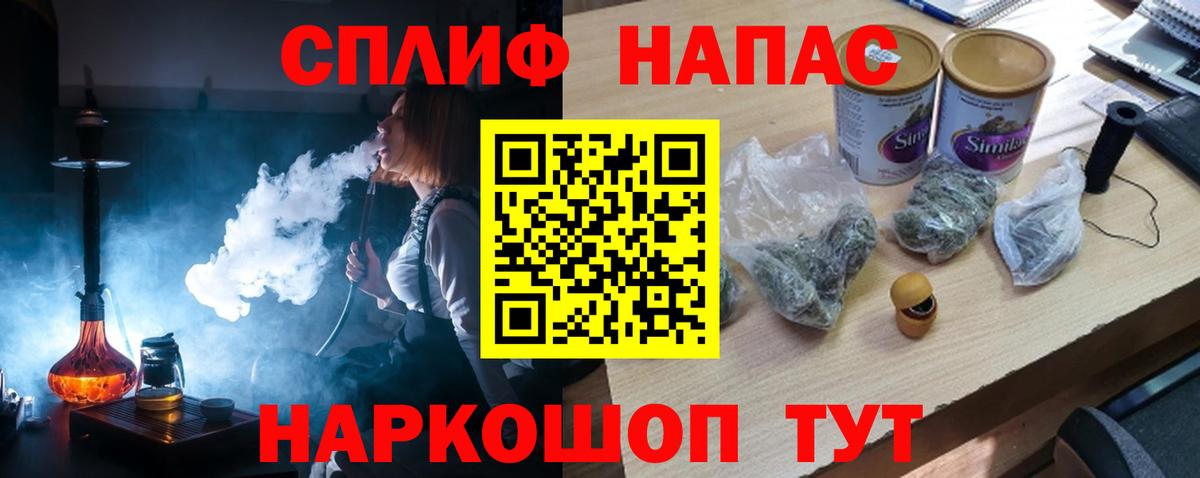 Бошки марихуана тримм  Конопля Amnesia  Холмск  Вход с VPN 